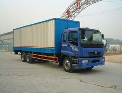 Ouman BJ5158VHCJPBox transport vehicle