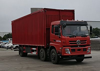 Chufeng  HQG5251XYKGD5 Wing opening box car