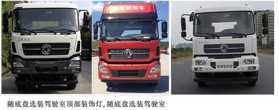 Ruijiang  WL5318GJBDFG5A0 Concrete mixing transport vehicle