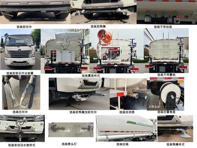 Foton  BJ5184GPSMJFD03 watering lorry 