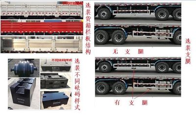 Huisicheng  DWJ5316JJH Measurement and weighing vehicle