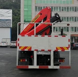 Huisicheng  DWJ5316JJH Measurement and weighing vehicle