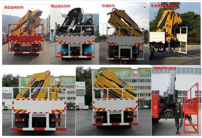 Huisicheng  DWJ5316JJH Measurement and weighing vehicle