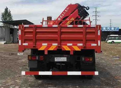 Hongchang Tianma  HCL5110JSQCDW5 Vehicle mounted lifting and transportation vehicle