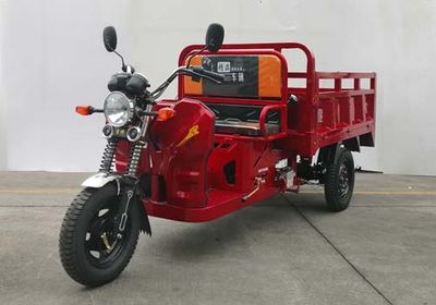 Zonghu  ZH150ZH right three-wheeled motorcycle 