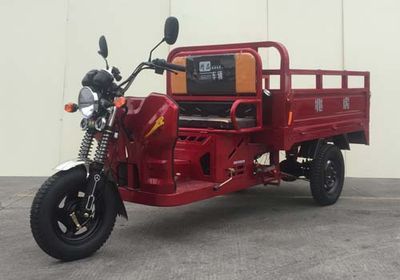 Zonghu  ZH150ZH right three-wheeled motorcycle 