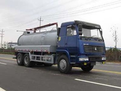 Qianxing  YH5250TGY Liquid supply vehicle