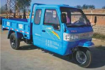 Wuzheng  7YPJ1750PA Three wheeled vehicle