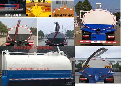 Chusheng  CSC5080GXES6 Septic suction truck