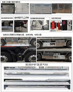 Qixing  QXC5326GYYZ6 Aluminum alloy oil tanker