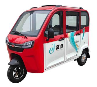 Jindi  JD1500DZK10 Electric tricycle