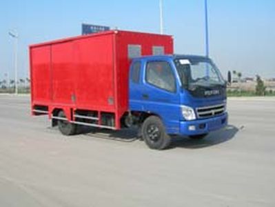 CIMC ZJV5042XXY Box transport vehicle