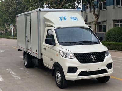 Foton  BJ5030XXY5JV732 Box transport vehicle