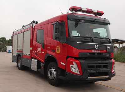 Galaxy  BX5190GXFSG60V6 Water tank fire truck