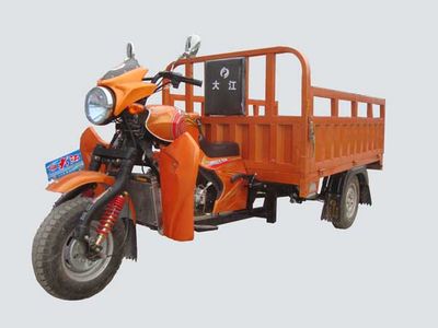 Dajiang  DJ250ZH6 right three-wheeled motorcycle 