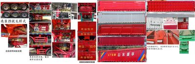 Xianpeng  LTH9407ZLS Bulk grain transportation semi-trailer