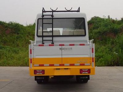 Yuhua  NJK5041XGCY2 Engineering vehicle