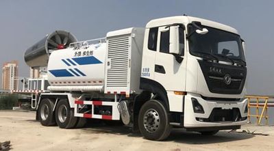 Yuanda  SCZ5250TDY6 Multi functional dust suppression vehicle