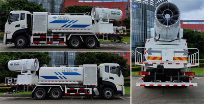 Yuanda  SCZ5250TDY6 Multi functional dust suppression vehicle