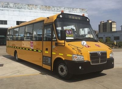 Shangrao  SR6980DZA School buses exclusively for primary and secondary school students