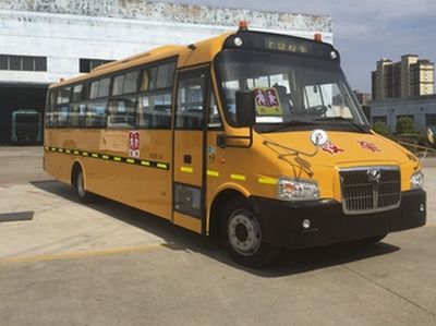 Shangrao  SR6980DZA School buses exclusively for primary and secondary school students