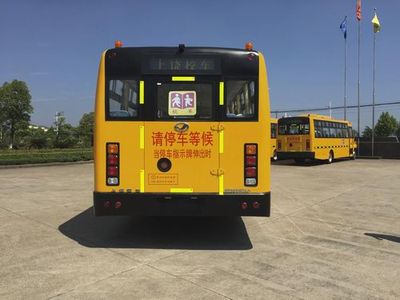 Shangrao  SR6980DZA School buses exclusively for primary and secondary school students