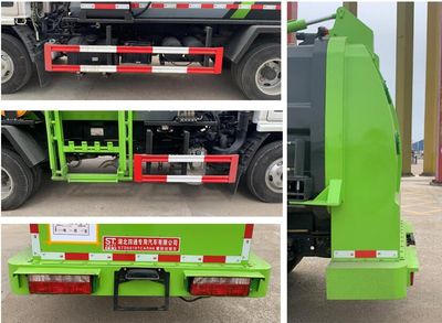 Fengba  STD5070TCARH6 Kitchen waste truck