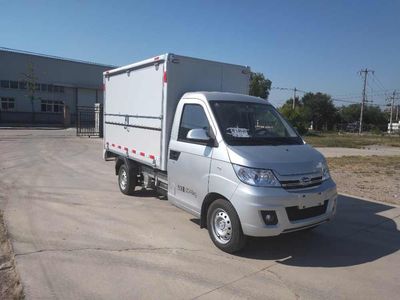 Huashengyuan brand automobiles JZR5020XYK Wing opening box car