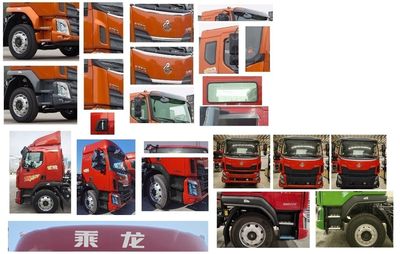 Chenglong  LZ5120XXYM3AC1 Box transport vehicle