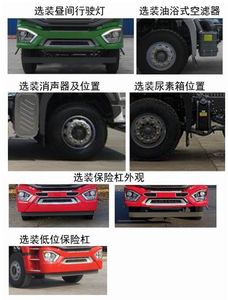 Chusheng  CSC5315GJBZ6 Concrete mixing transport vehicle