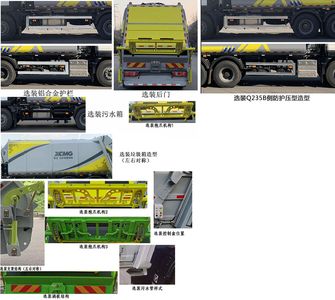 XCMG  XGH5250ZYSZ6 Compressed garbage truck