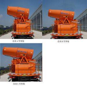 Kaile  KLT5180TDYDFE5 Multi functional dust suppression vehicle