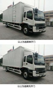 Qingling  QL5180XXYVSFRJ Box transport vehicle