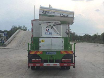 Cheng Li  CL5126TDYE6 Multi functional dust suppression vehicle