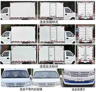 Ruichi  CRC5030XXYDC24BEV Pure electric box type transport vehicle