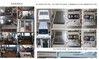 Yunhai  KK5040TSY01 Camping vehicle