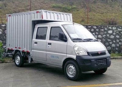 Wuling  LQG5029XXYSBQY Box transport vehicle