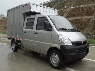 Wuling  LQG5029XXYSBQY Box transport vehicle