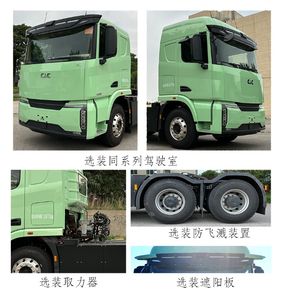 Jirui United Brand Automobile QCC4253BEVH46 Pure electric traction vehicle