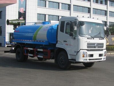 Zhongjie Automobile XZL5165TDY4 Multi functional dust suppression vehicle