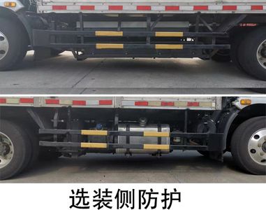 Dongfeng  EQ5045XXYTZPHEV1 Plug in hybrid box type transport vehicle