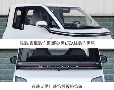 Wuling  LZW7005EVA1 Pure electric sedan