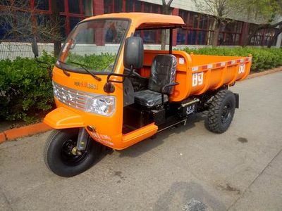 Shifeng  7YP1150DJ7 Self dumping tricycle