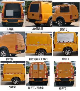 Jianghuai brand automobiles HFC5037XGCD3KSZS Engineering vehicle