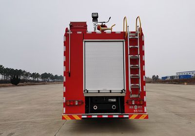 Hanjiang  HXF5330GXFSG180HWVI Water tank fire truck