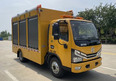 Huiliwei  VVV5040XXHEQT6 Rescue vehicle