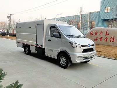 Wanxin brand automobiles WHX5030XTYBEV Pure electric enclosed bucket garbage truck