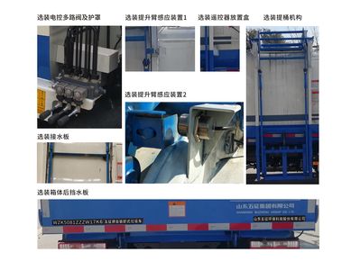 Wuzheng  WZK5081ZZZW17K6 Hydraulic Lifter Garbage truck 