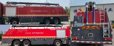 XCMG  XGF5424GXFGY220G2 Liquid supply fire truck