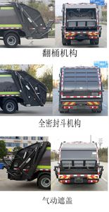 Hengyi brand automobiles XXL5127ZYSSX1EV Pure electric compression garbage truck